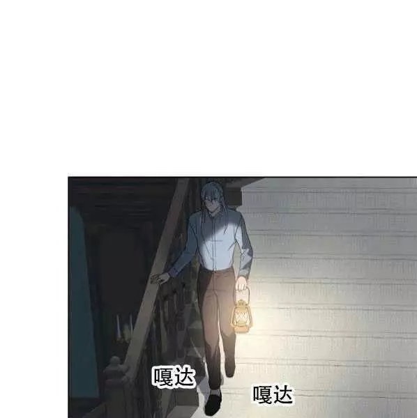 《其实他们只记得她》漫画最新章节第40话免费下拉式在线观看章节第【62】张图片