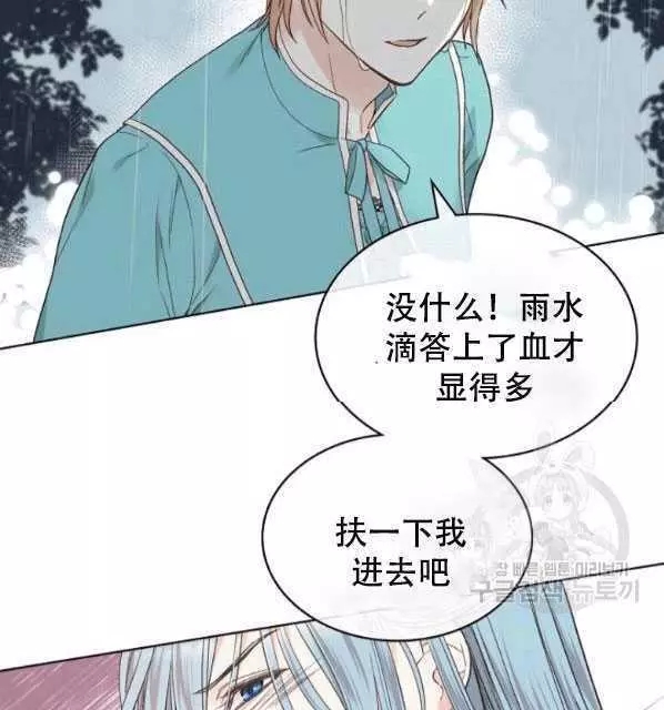 《其实他们只记得她》漫画最新章节第40话免费下拉式在线观看章节第【22】张图片