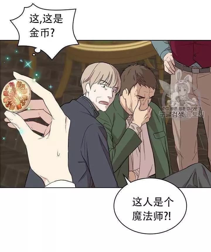 《其实他们只记得她》漫画最新章节第11话免费下拉式在线观看章节第【32】张图片