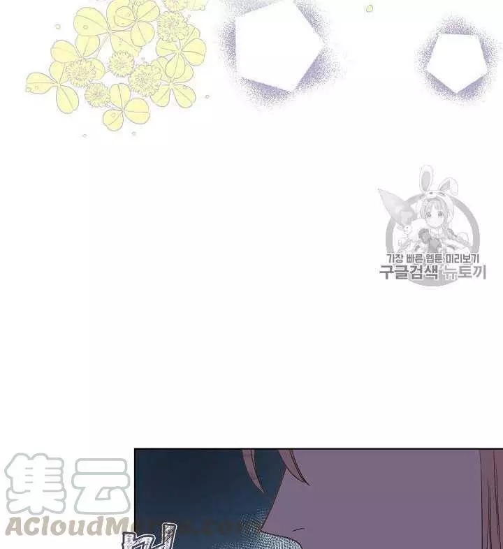 《其实他们只记得她》漫画最新章节第26话免费下拉式在线观看章节第【45】张图片