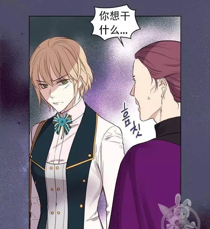 《其实他们只记得她》漫画最新章节第10话免费下拉式在线观看章节第【19】张图片