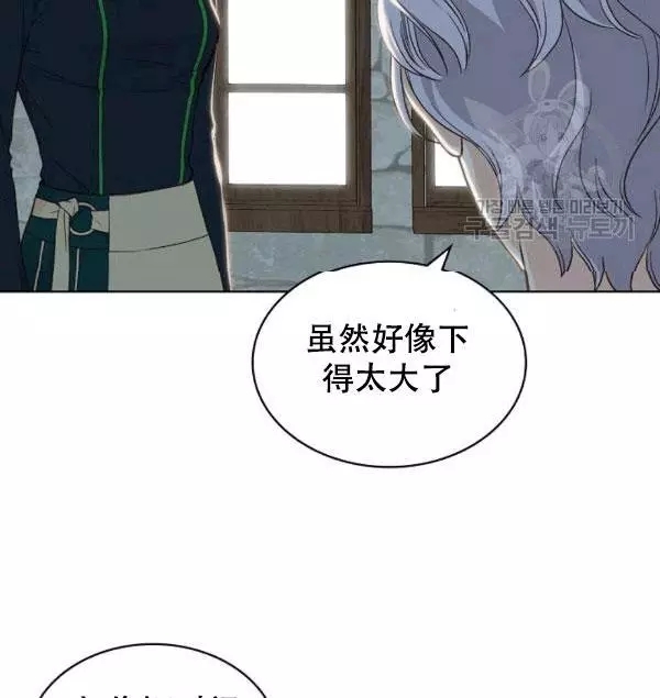 《其实他们只记得她》漫画最新章节第38话免费下拉式在线观看章节第【11】张图片