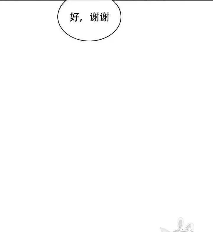 《其实他们只记得她》漫画最新章节第26话免费下拉式在线观看章节第【38】张图片