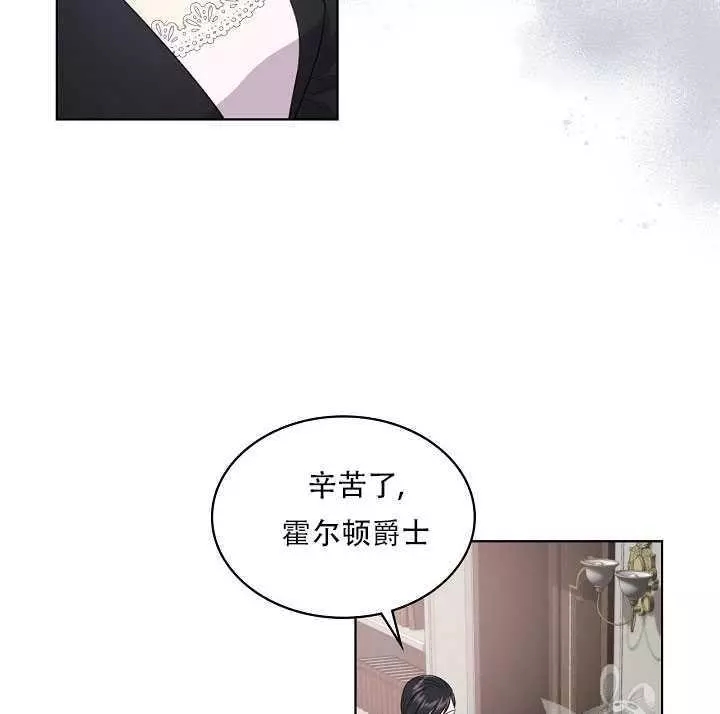 《其实他们只记得她》漫画最新章节第15话免费下拉式在线观看章节第【4】张图片