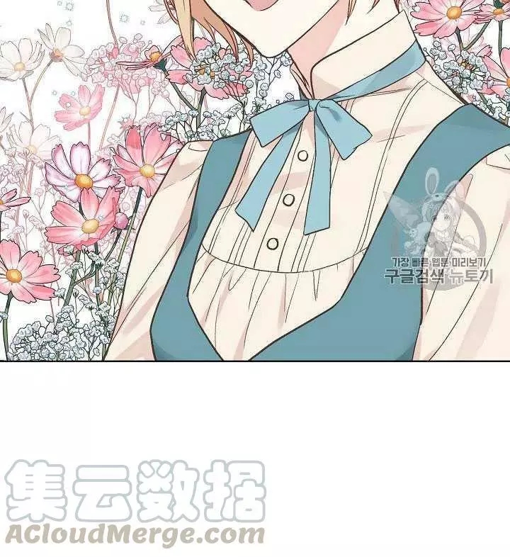 《其实他们只记得她》漫画最新章节第29话免费下拉式在线观看章节第【45】张图片