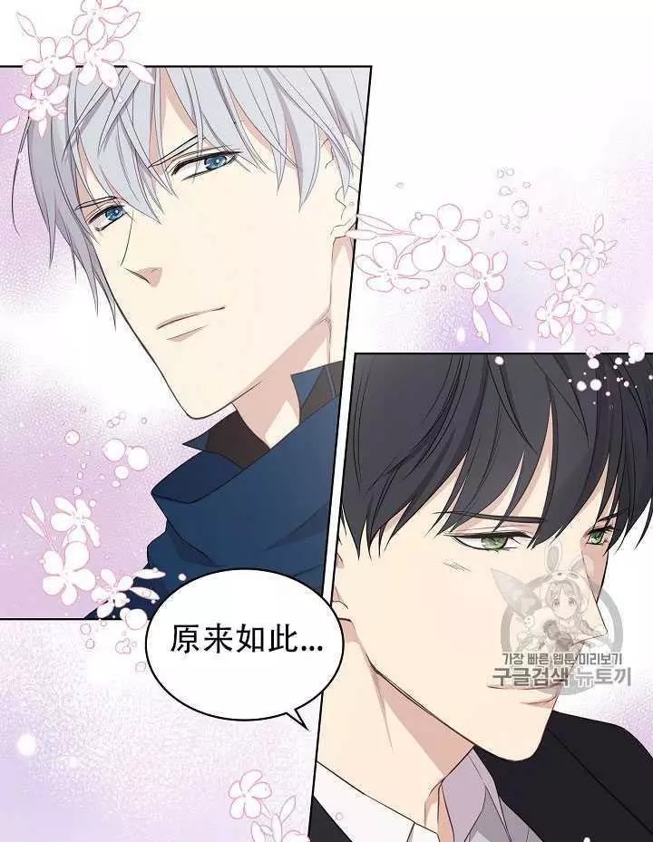 《其实他们只记得她》漫画最新章节第12话免费下拉式在线观看章节第【54】张图片