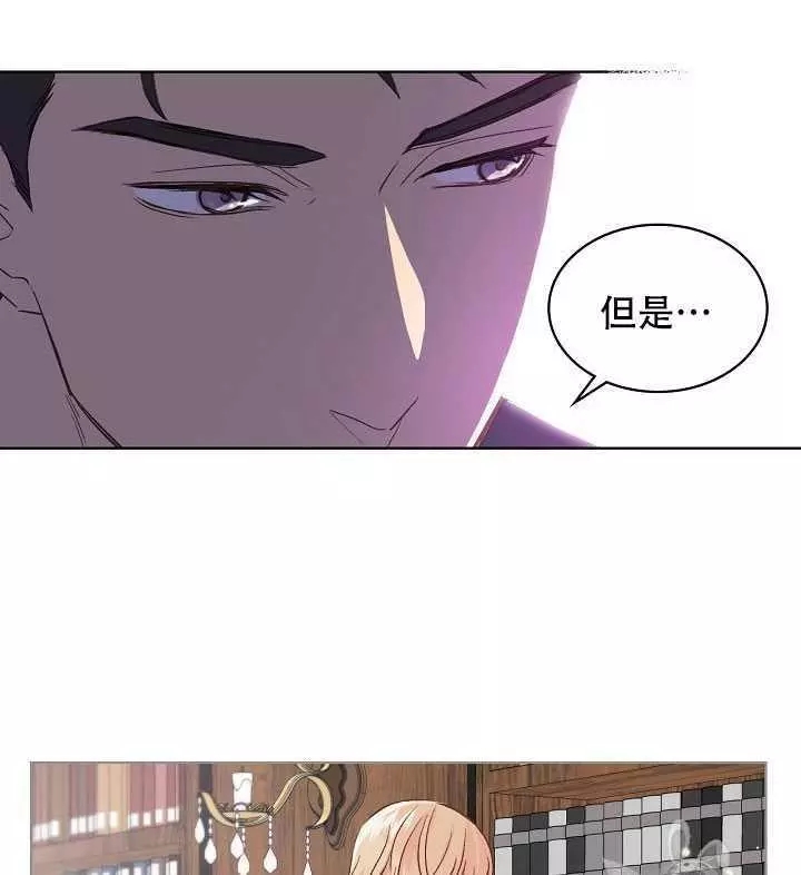 《其实他们只记得她》漫画最新章节第28话免费下拉式在线观看章节第【24】张图片