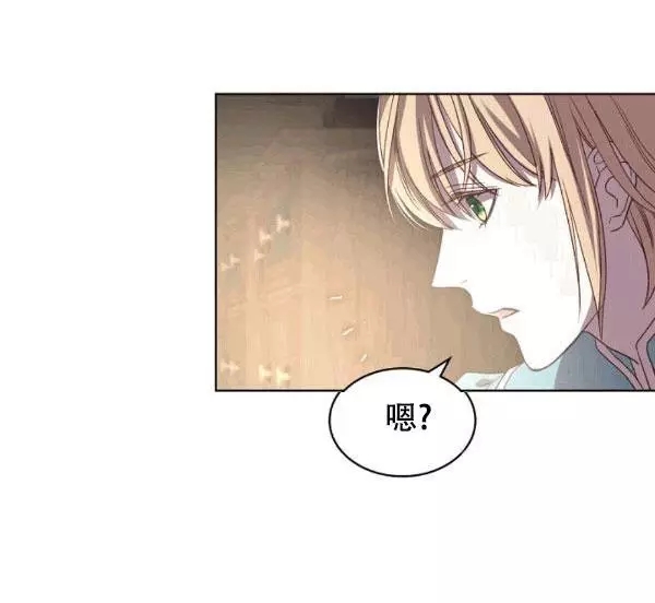 《其实他们只记得她》漫画最新章节第39话免费下拉式在线观看章节第【64】张图片