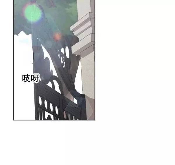 《其实他们只记得她》漫画最新章节第41话免费下拉式在线观看章节第【2】张图片