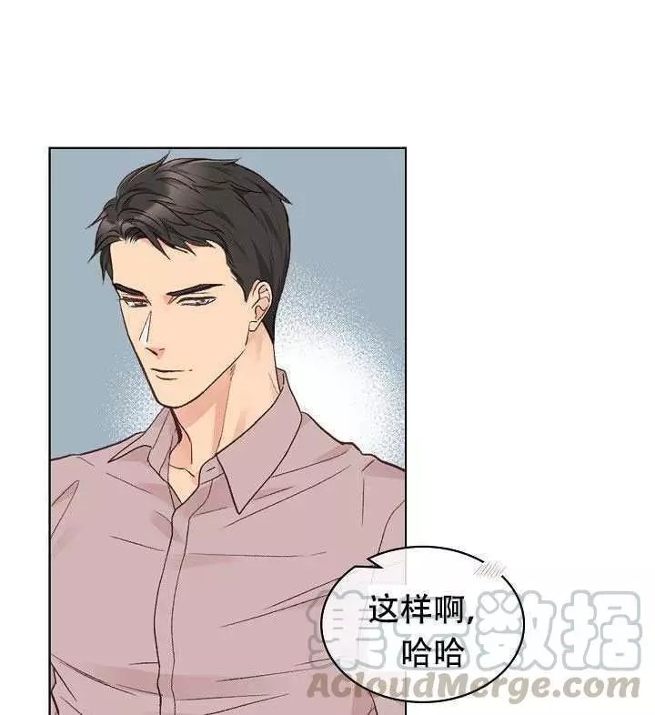 《其实他们只记得她》漫画最新章节第30话免费下拉式在线观看章节第【29】张图片