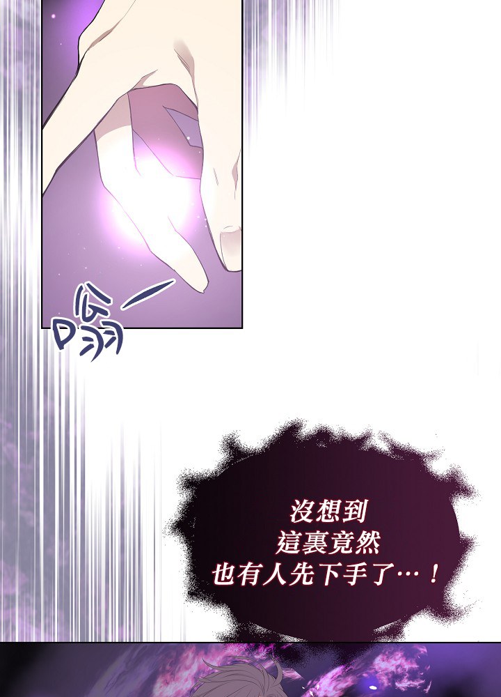 《其实他们只记得她》漫画最新章节第2话免费下拉式在线观看章节第【35】张图片