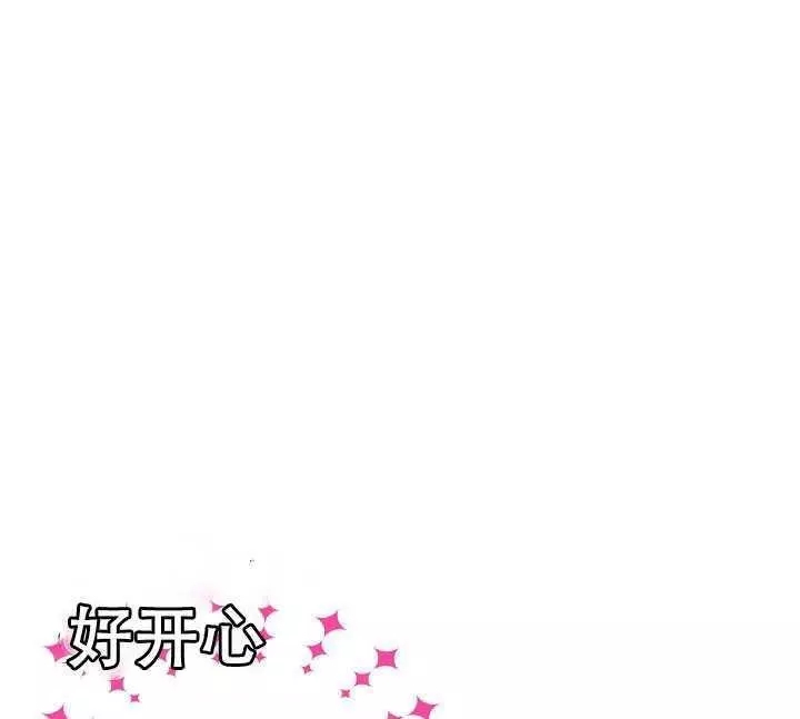 《其实他们只记得她》漫画最新章节第34话免费下拉式在线观看章节第【35】张图片