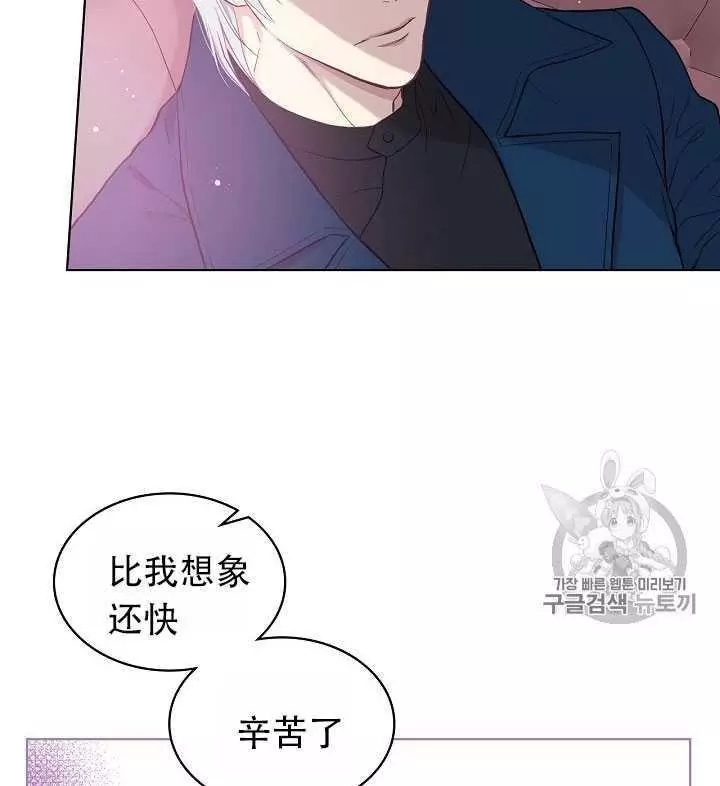 《其实他们只记得她》漫画最新章节第10话免费下拉式在线观看章节第【60】张图片