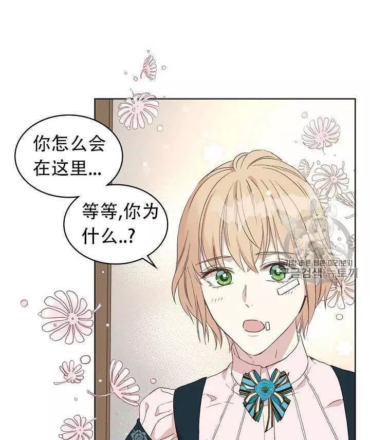 《其实他们只记得她》漫画最新章节第11话免费下拉式在线观看章节第【54】张图片