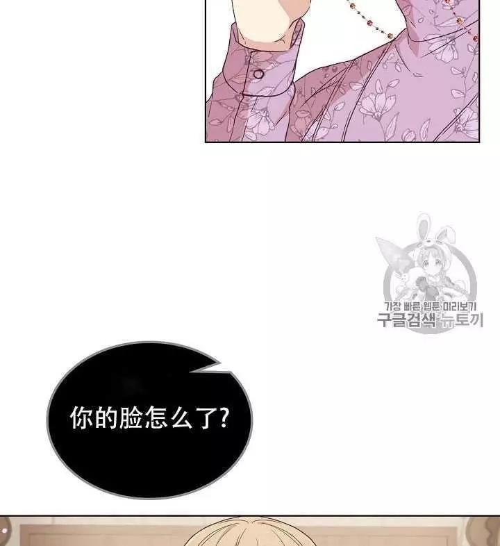 《其实他们只记得她》漫画最新章节第10话免费下拉式在线观看章节第【36】张图片