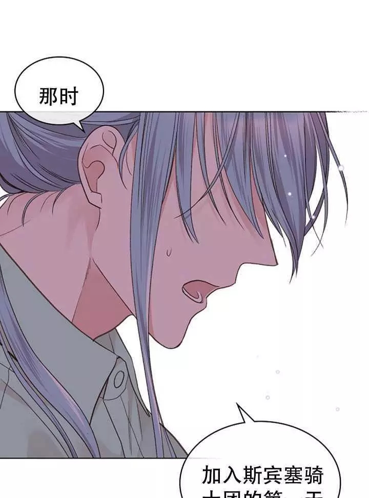 《其实他们只记得她》漫画最新章节第37话免费下拉式在线观看章节第【20】张图片