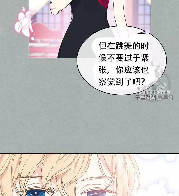 《其实他们只记得她》漫画最新章节第26话免费下拉式在线观看章节第【31】张图片