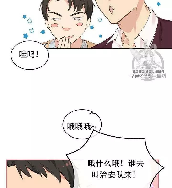 《其实他们只记得她》漫画最新章节第27话免费下拉式在线观看章节第【12】张图片