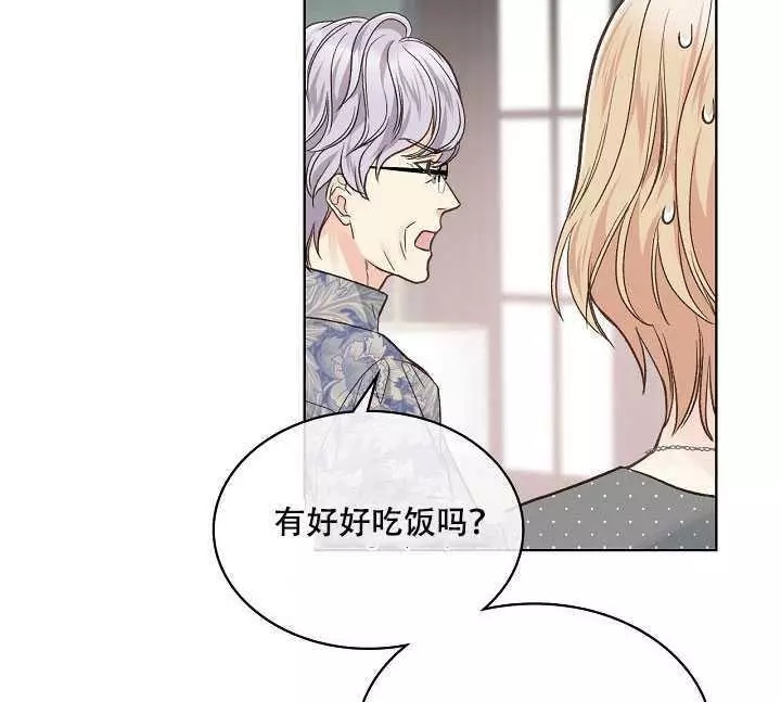 《其实他们只记得她》漫画最新章节第34话免费下拉式在线观看章节第【15】张图片