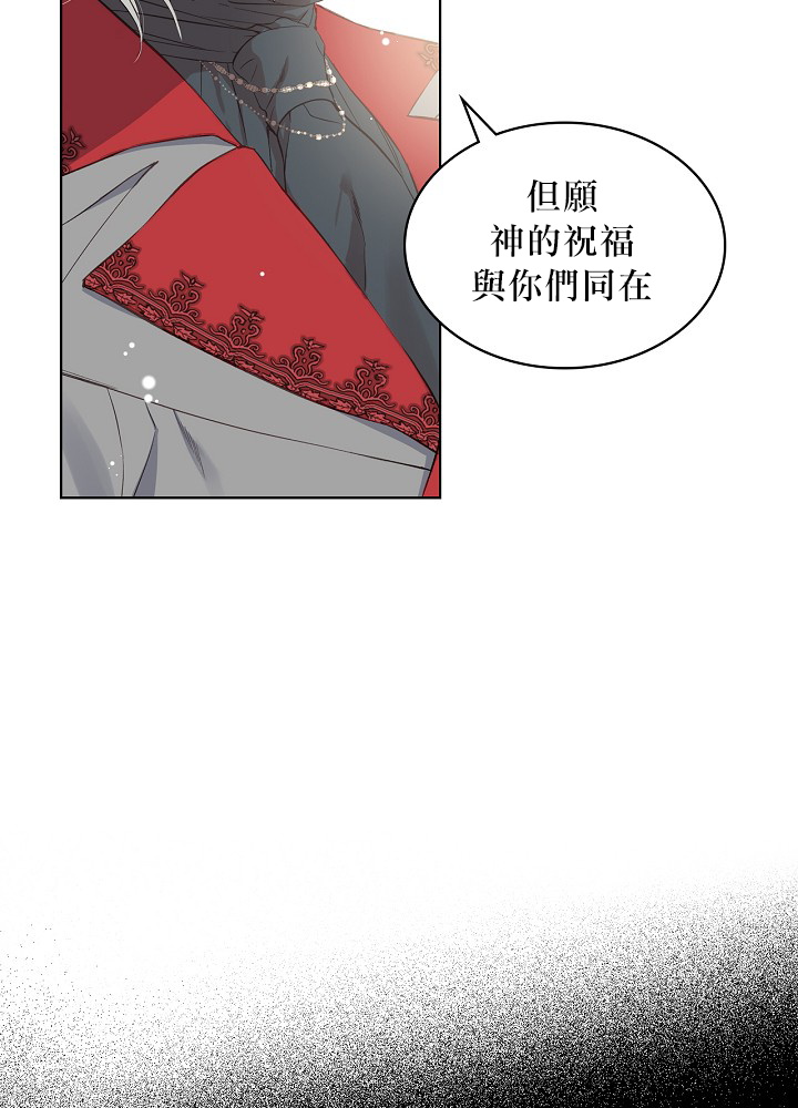 《其实他们只记得她》漫画最新章节第1话免费下拉式在线观看章节第【60】张图片