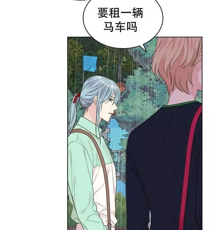 《其实他们只记得她》漫画最新章节第37话免费下拉式在线观看章节第【6】张图片