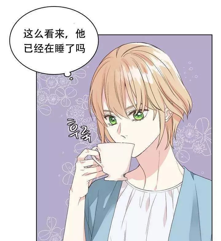 《其实他们只记得她》漫画最新章节第26话免费下拉式在线观看章节第【43】张图片