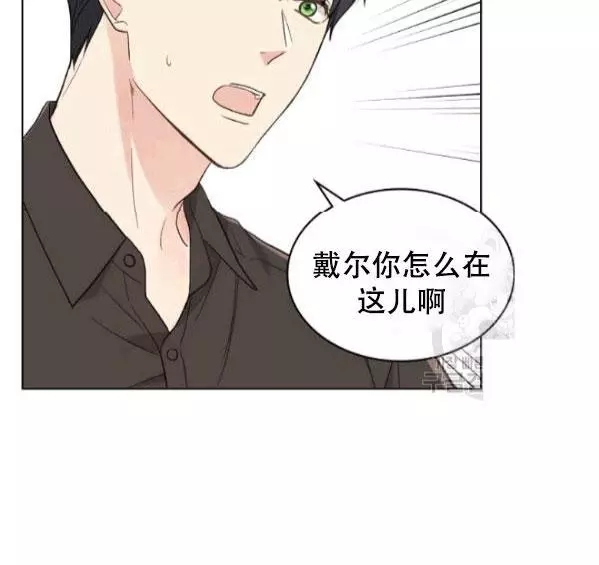 《其实他们只记得她》漫画最新章节第41话免费下拉式在线观看章节第【7】张图片