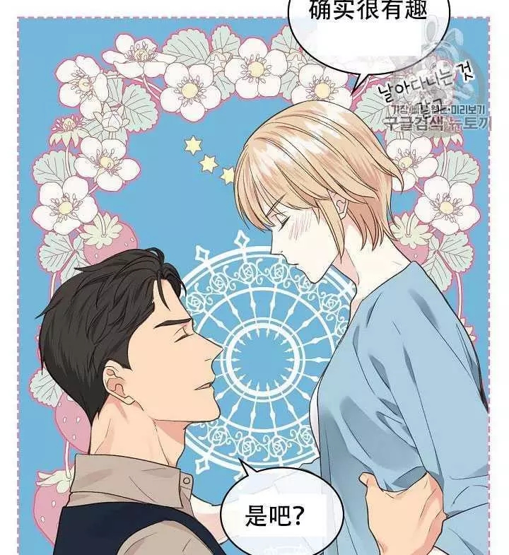 《其实他们只记得她》漫画最新章节第28话免费下拉式在线观看章节第【16】张图片