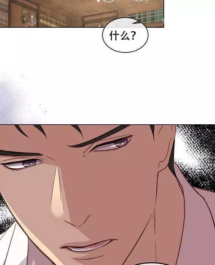 《其实他们只记得她》漫画最新章节第25话免费下拉式在线观看章节第【82】张图片