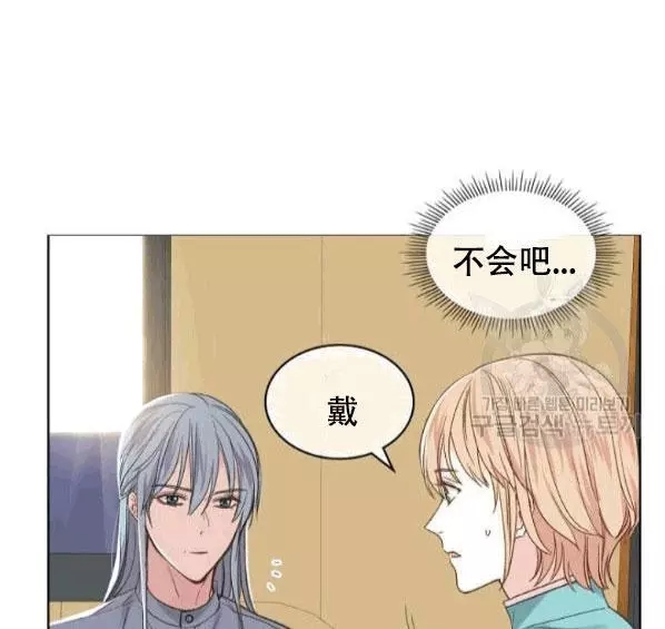 《其实他们只记得她》漫画最新章节第41话免费下拉式在线观看章节第【58】张图片