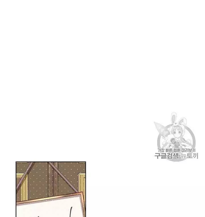 《其实他们只记得她》漫画最新章节第33话免费下拉式在线观看章节第【46】张图片