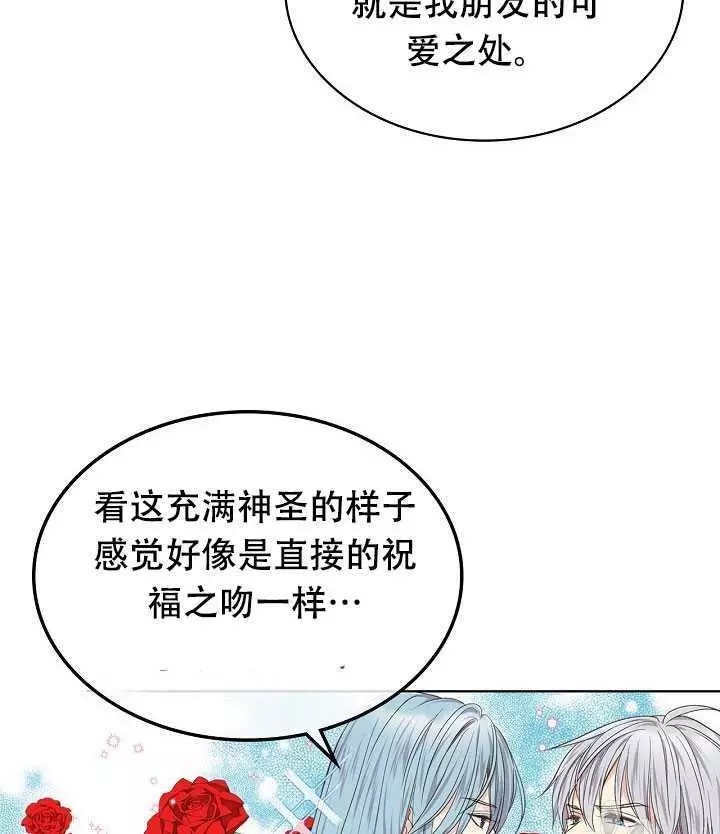 《其实他们只记得她》漫画最新章节第31话免费下拉式在线观看章节第【63】张图片