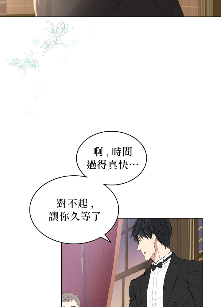 《其实他们只记得她》漫画最新章节第3话免费下拉式在线观看章节第【40】张图片