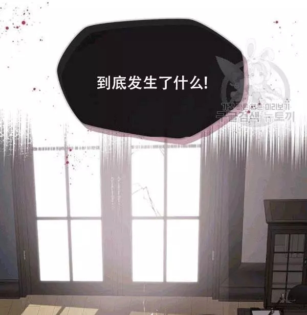 《其实他们只记得她》漫画最新章节第38话免费下拉式在线观看章节第【83】张图片