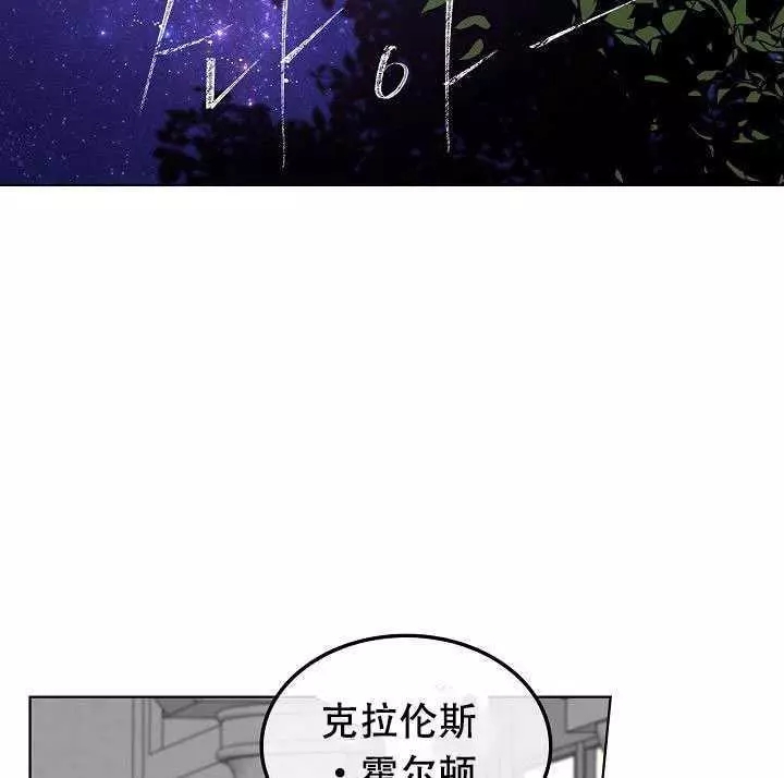 《其实他们只记得她》漫画最新章节第24话免费下拉式在线观看章节第【78】张图片