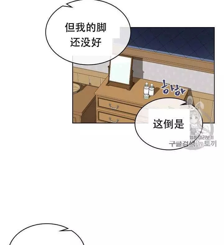 《其实他们只记得她》漫画最新章节第28话免费下拉式在线观看章节第【8】张图片