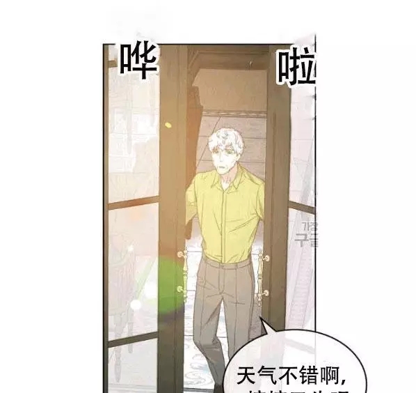 《其实他们只记得她》漫画最新章节第41话免费下拉式在线观看章节第【40】张图片