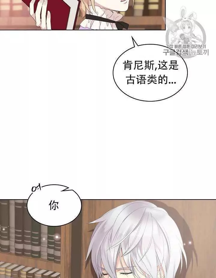 《其实他们只记得她》漫画最新章节第13话免费下拉式在线观看章节第【32】张图片