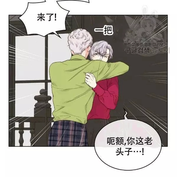 《其实他们只记得她》漫画最新章节第39话免费下拉式在线观看章节第【6】张图片