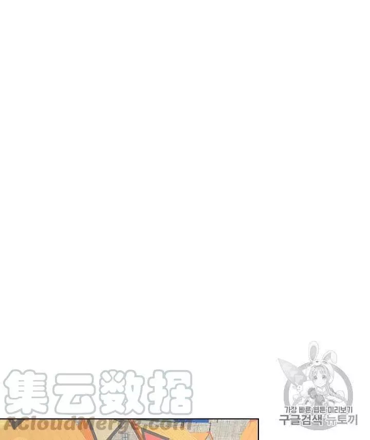 《其实他们只记得她》漫画最新章节第25话免费下拉式在线观看章节第【49】张图片