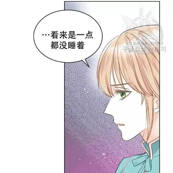 《其实他们只记得她》漫画最新章节第39话免费下拉式在线观看章节第【20】张图片