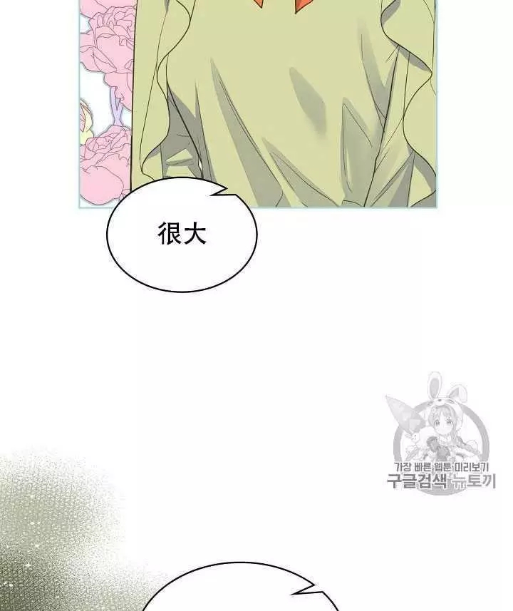 《其实他们只记得她》漫画最新章节第18话免费下拉式在线观看章节第【48】张图片