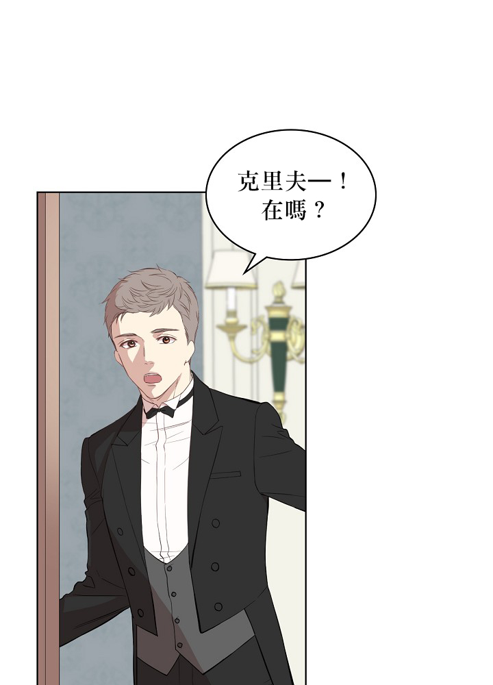 《其实他们只记得她》漫画最新章节第3话免费下拉式在线观看章节第【38】张图片