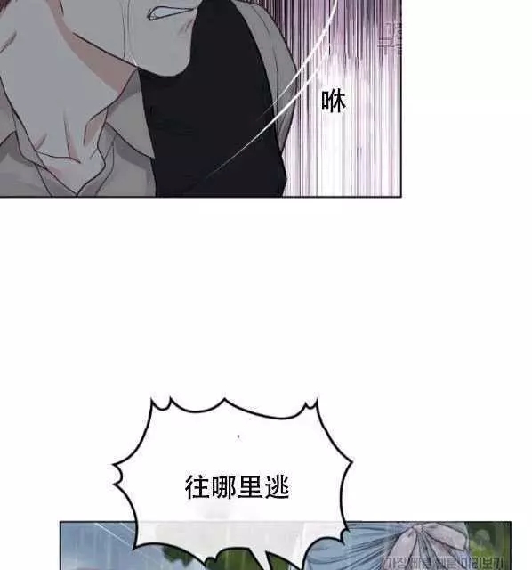 《其实他们只记得她》漫画最新章节第40话免费下拉式在线观看章节第【19】张图片