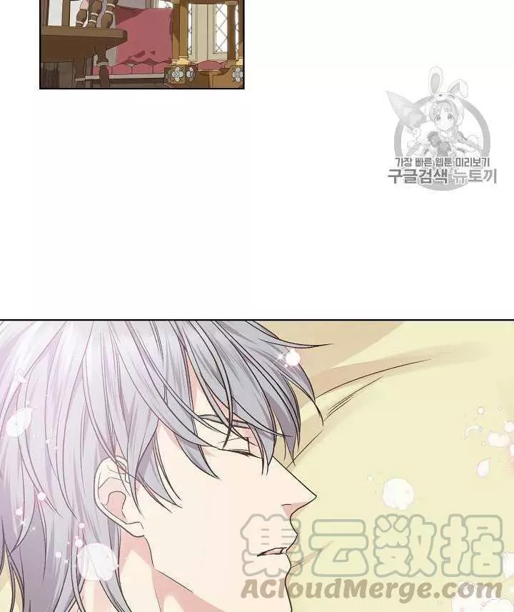 《其实他们只记得她》漫画最新章节第31话免费下拉式在线观看章节第【45】张图片