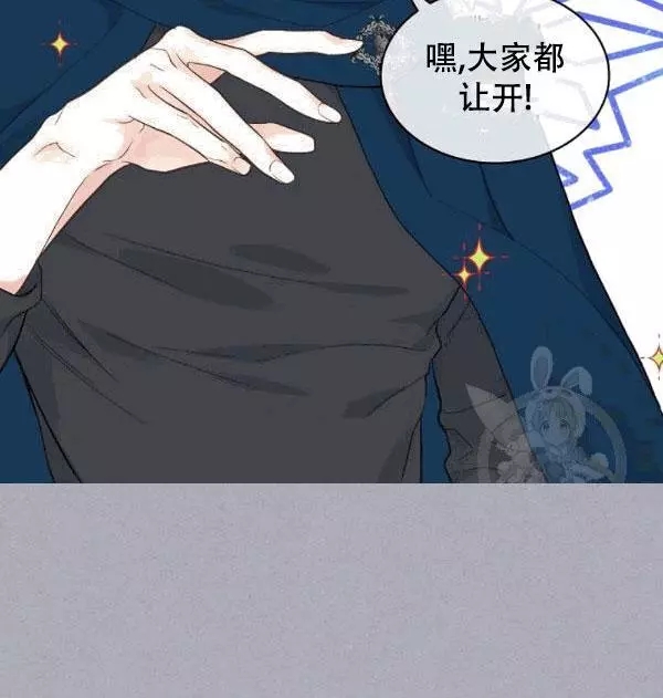 《其实他们只记得她》漫画最新章节第38话免费下拉式在线观看章节第【55】张图片