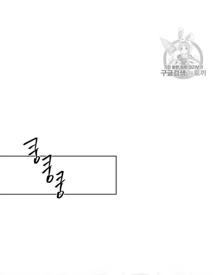 《其实他们只记得她》漫画最新章节第12话免费下拉式在线观看章节第【75】张图片