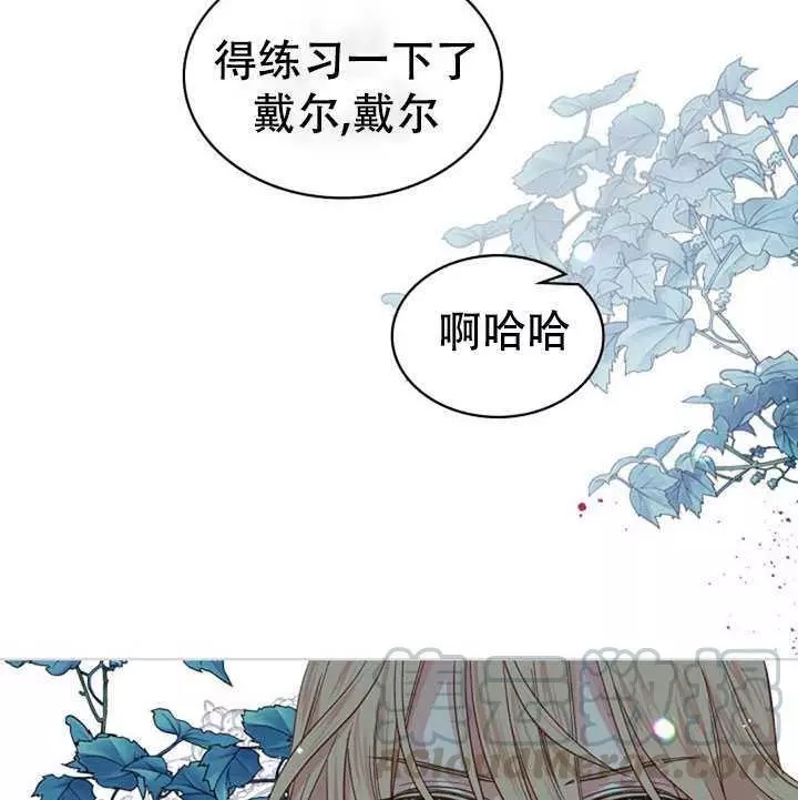 《其实他们只记得她》漫画最新章节第37话免费下拉式在线观看章节第【65】张图片