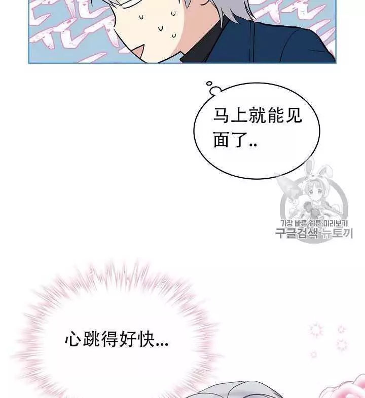 《其实他们只记得她》漫画最新章节第10话免费下拉式在线观看章节第【64】张图片