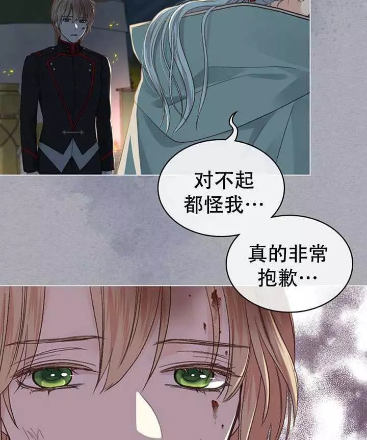 《其实他们只记得她》漫画最新章节第37话免费下拉式在线观看章节第【38】张图片